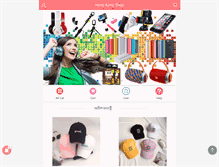 Tablet Screenshot of hongkongshop168.com